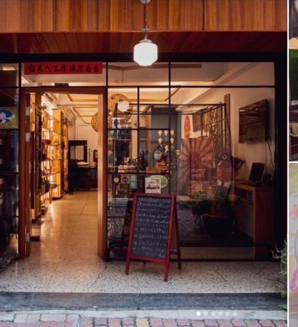 和寂老房子隱世民宿wabisabi recluse old fashion B&B 台南 外观 照片
